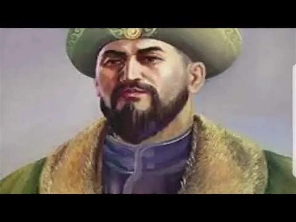 Есть ли на 15 про есим. Есим хан портрет. Зат есім слова. Есть ли на 15 про есим. Портрет касым хана.