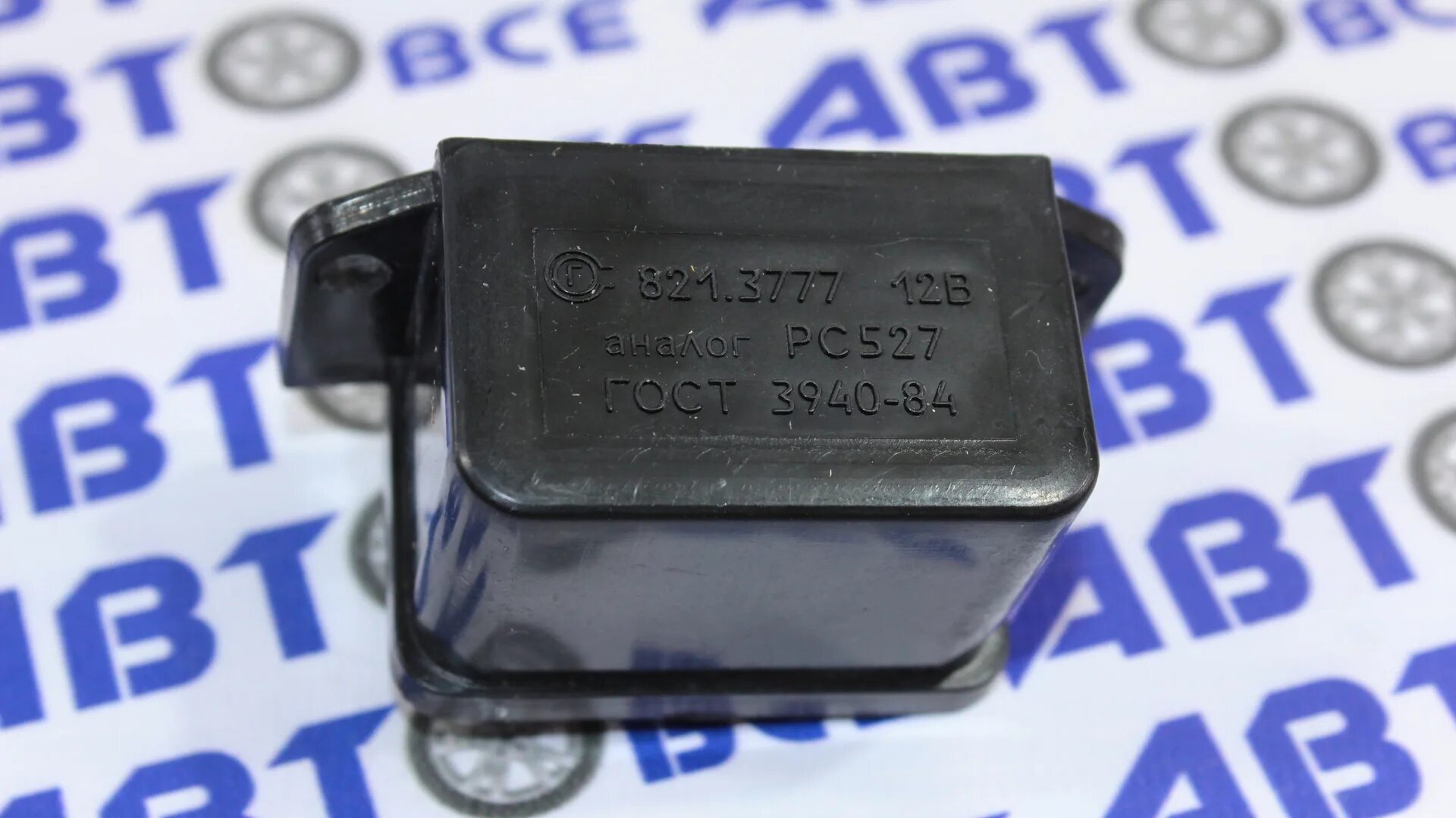 Разбор с подключением РР 121.3702 форум
