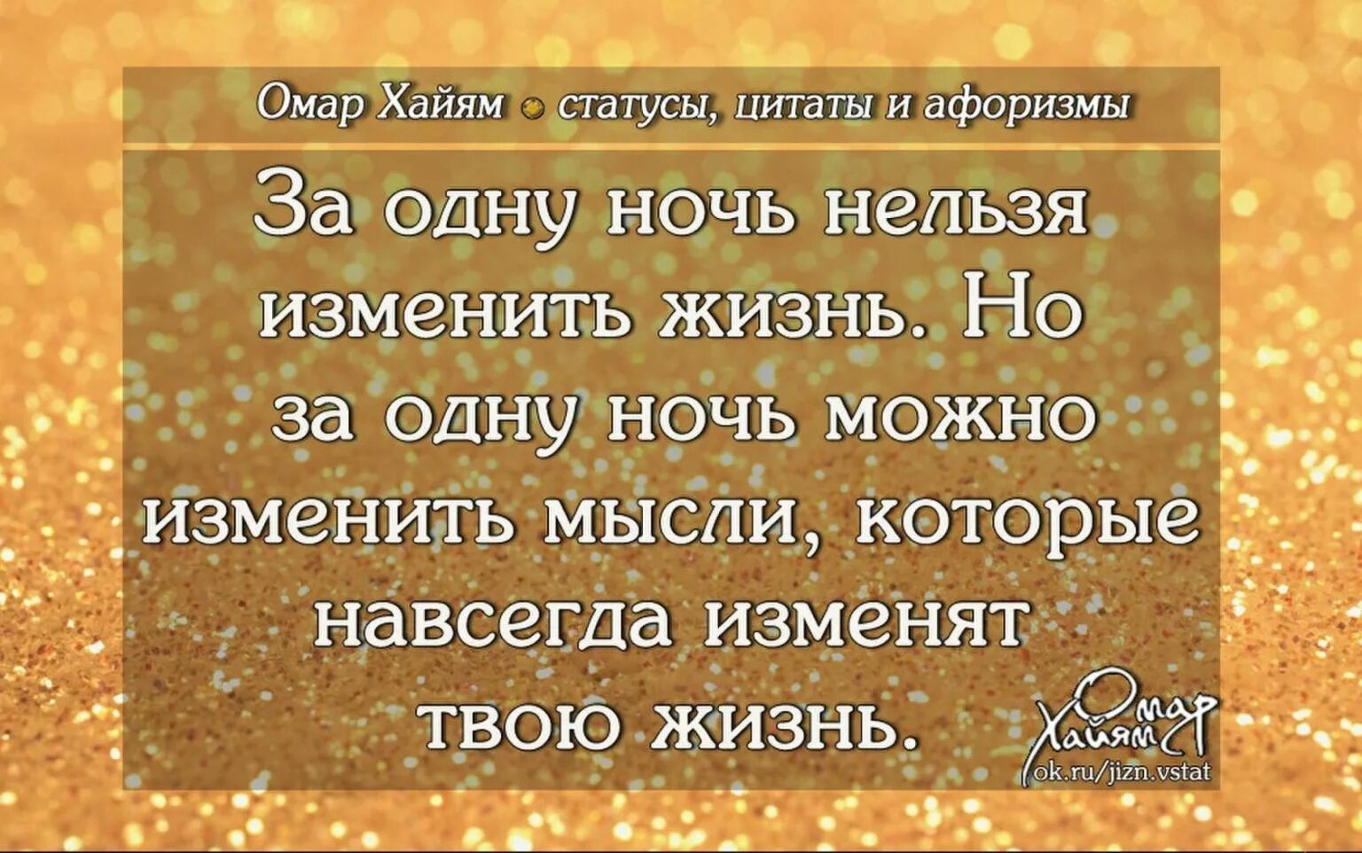 Твои придут