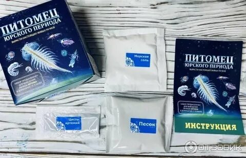 Набор рачков