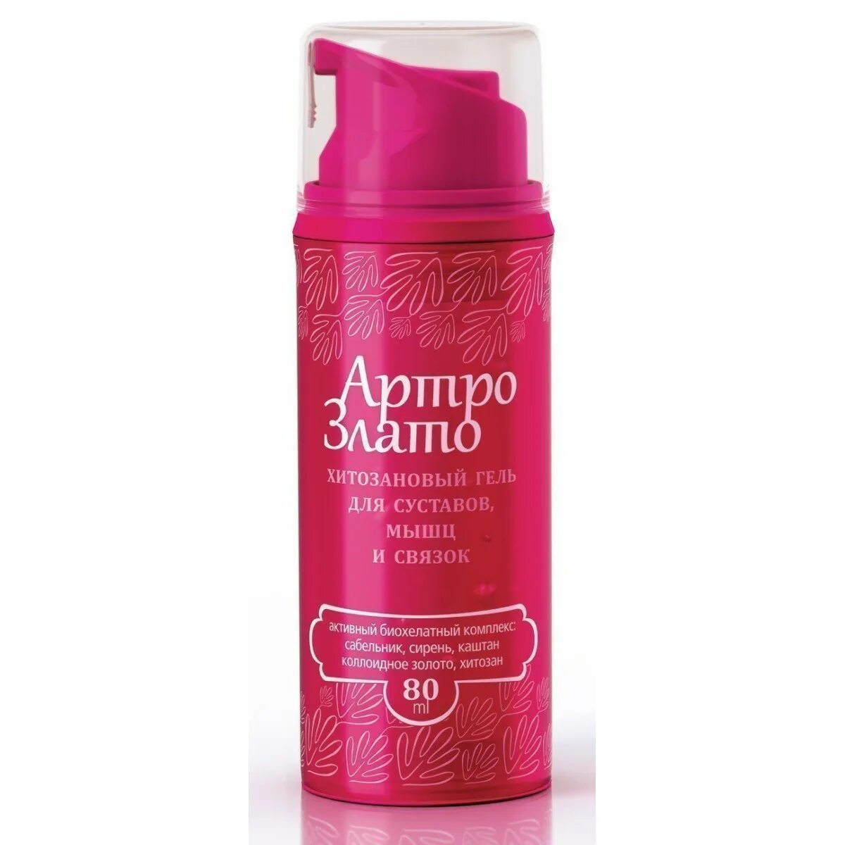 Злато артро. Артрозлато гель отзывы. Злато артро. Злато артро. Артро злато гель для суставов.