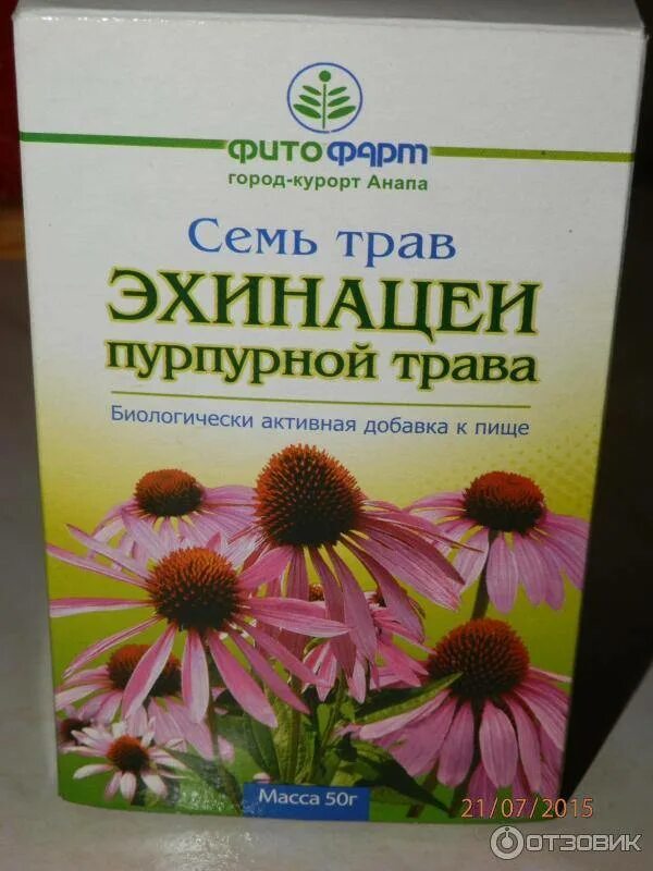 Эхинацея иммунал. Эхинацин ликвидум. Эхинацеи пурпурной трава препарат. Эхинацея пурпурная таблетки.