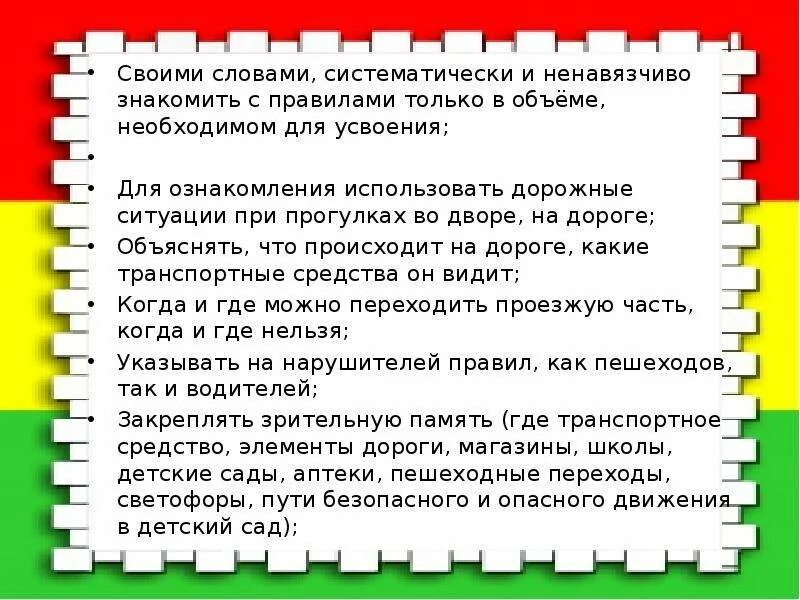 Составить текст как я помогаю родителям. Как ненавязчиво предложить помощь. Дед ненавязчиво знакомил. Текст дед ненавязчиво знакомил. Дед ненавязчиво знакомит нас с природой нашей Великой Родины.