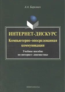 Методических терминов