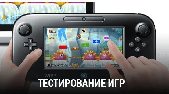 Тесто игровое время. Тестирование игр. Работа на тесты игр. Игрового теста. Игра тестирование на смартфоне.