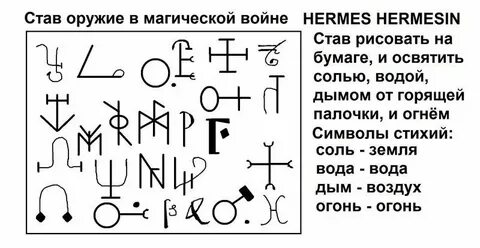 Став ружье