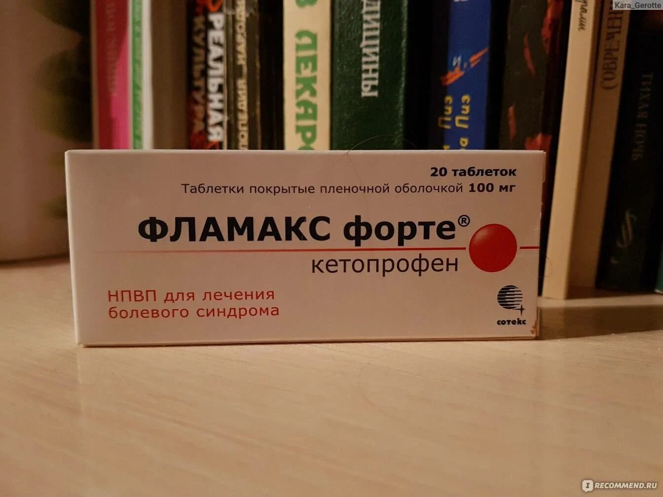 Триптаны от мигрени препараты список лучших. Лекарство от мигрени. мигрень таблетки. лекарство от мигрени и головной. таблетки от мигрени и головной.