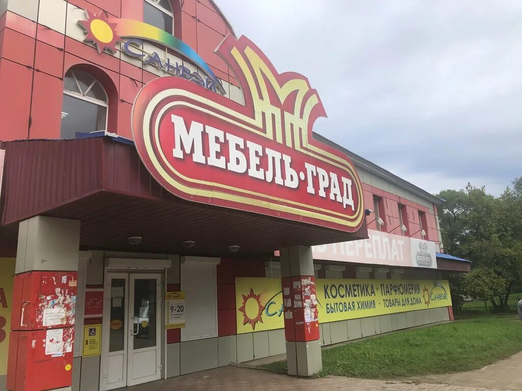 азбука мебели. магазин мебели арсеньев. купить кухню в магазине успех арсеньев. город арсеньев магазин фаворит. магазин мебели арсеньев.