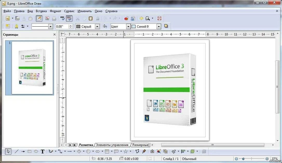 Как изменить цвет в либре офис. Либре офис. libreoffice разметка страницы. draw либре офис. разметка страницы в либре офис.