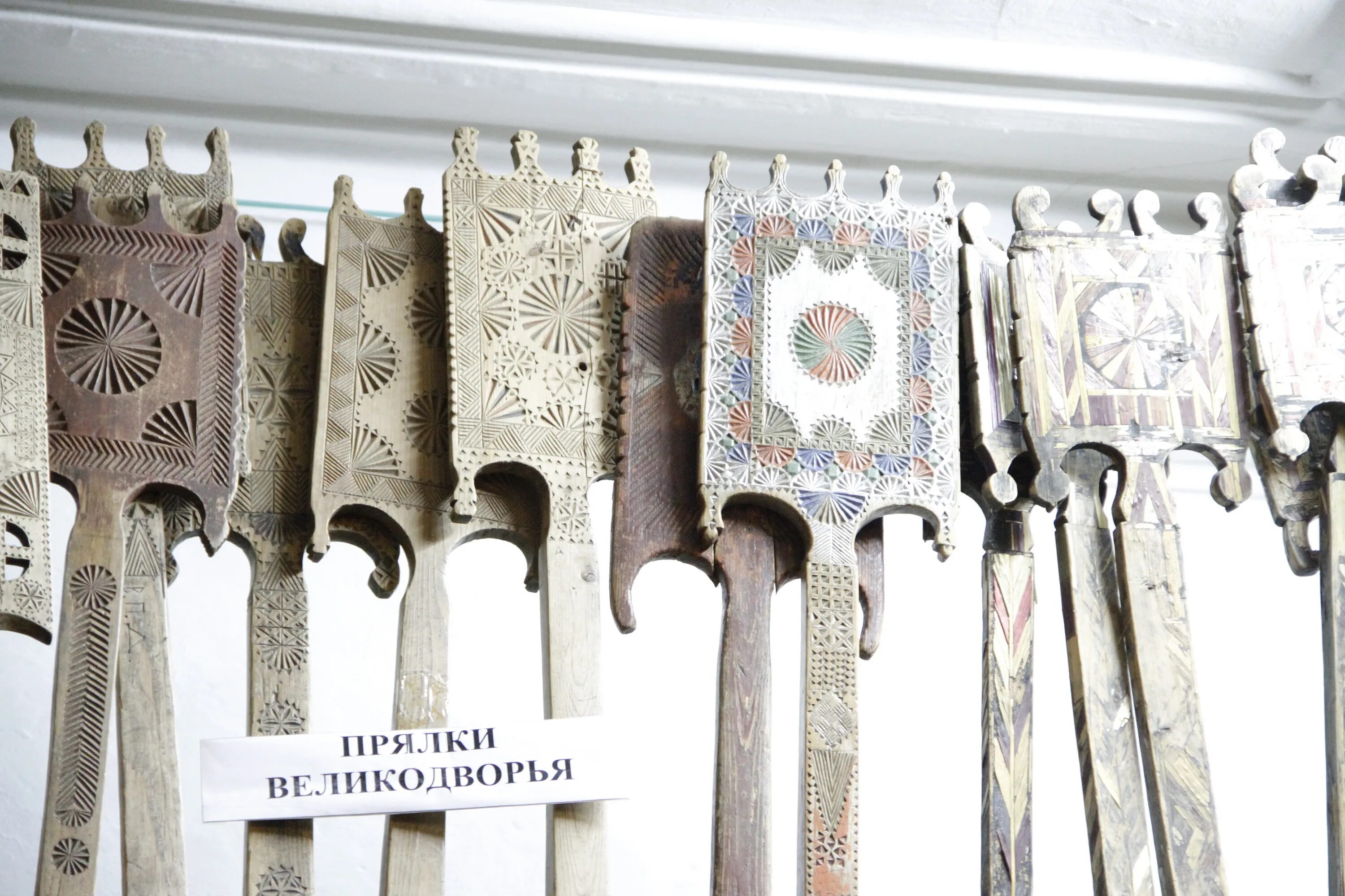 магазин прялка волгоград каталог