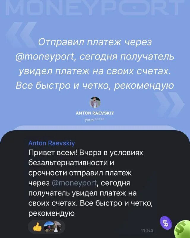 Moneyport отзывы t me. Moneyport отзывы t me. Moneyport отзывы t me. Moneyport отзывы t me. Moneyport отзывы t me.