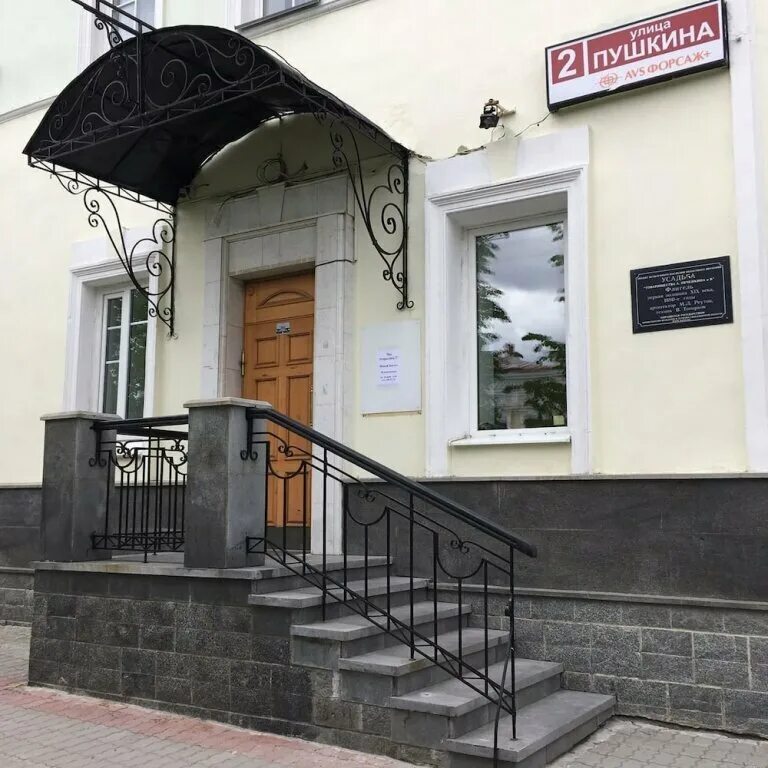 Гостевой дом у пушкина санкт-петербург. Бутик отель на пушкина ярославль. Пушкина 2 отель. Гостиница пушкина пушкин. Пушкина 2 отель.
