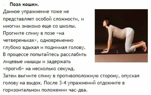 Тонус матки при беременности 2 триместр причины. Тонус матки при беременности 1 триместр. упражнения для беременных 2 триместр при тонусе матки. препараты от тонуса матки при беременности 1 триместр. тонус при беременности симптомы.
