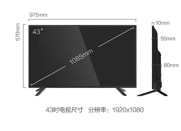 Телевизор 32 какой размер. Габариты телевизора 32 дюйма. Ширина телевизора 32 дюйма. Телевизор 32 дюйма Размеры. Диагонали ТВ.