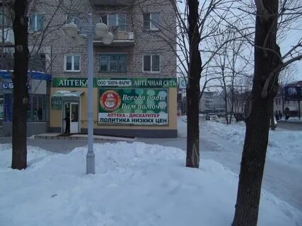 Бира фарм