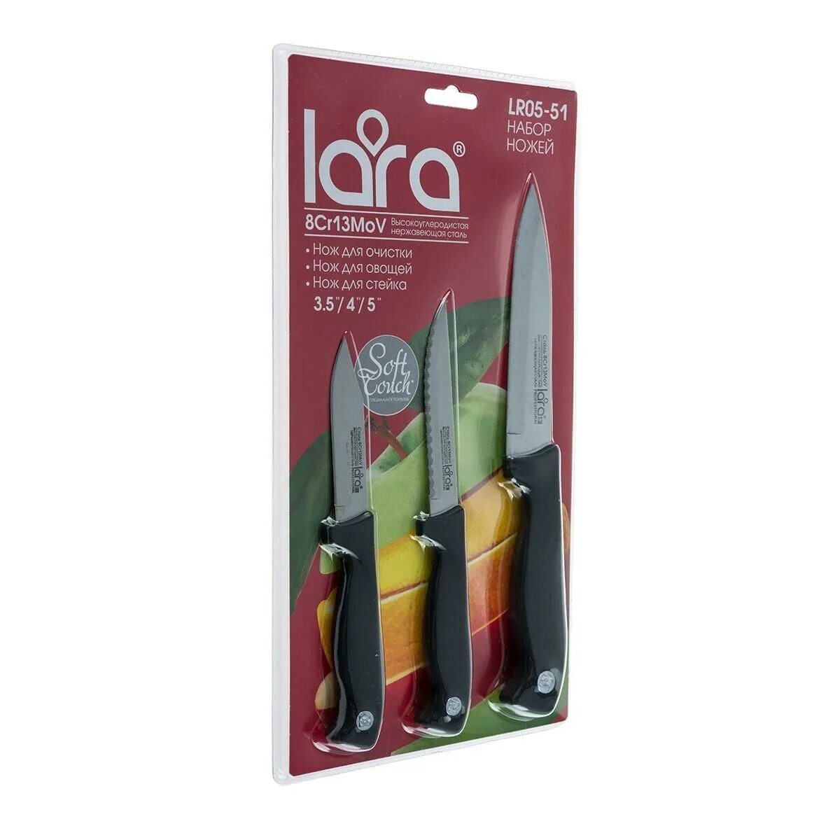 Ножи lara. Набор ножей lara 7 пр lr05-53 5 ножей ножницы подставка сосна. lara набор ножей lara lr05-57. lara ножеточка lara lr05-02. набор ножей lara lr05-11.