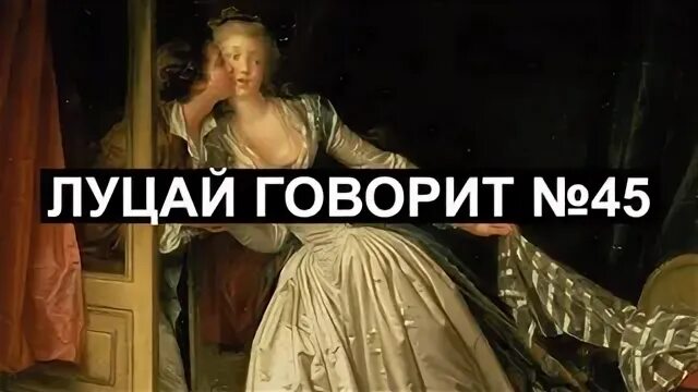 Скажи 45