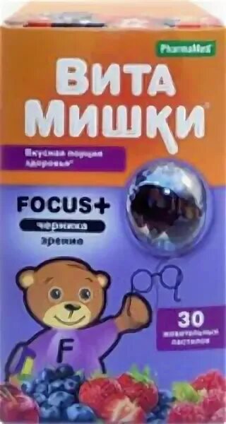 Мишки витамины витамишки. Витамишки 60. Витамишки фокус плюс 60. Витамишки фокус+, пастилки №30. Витамишки иммунитет 60шт.