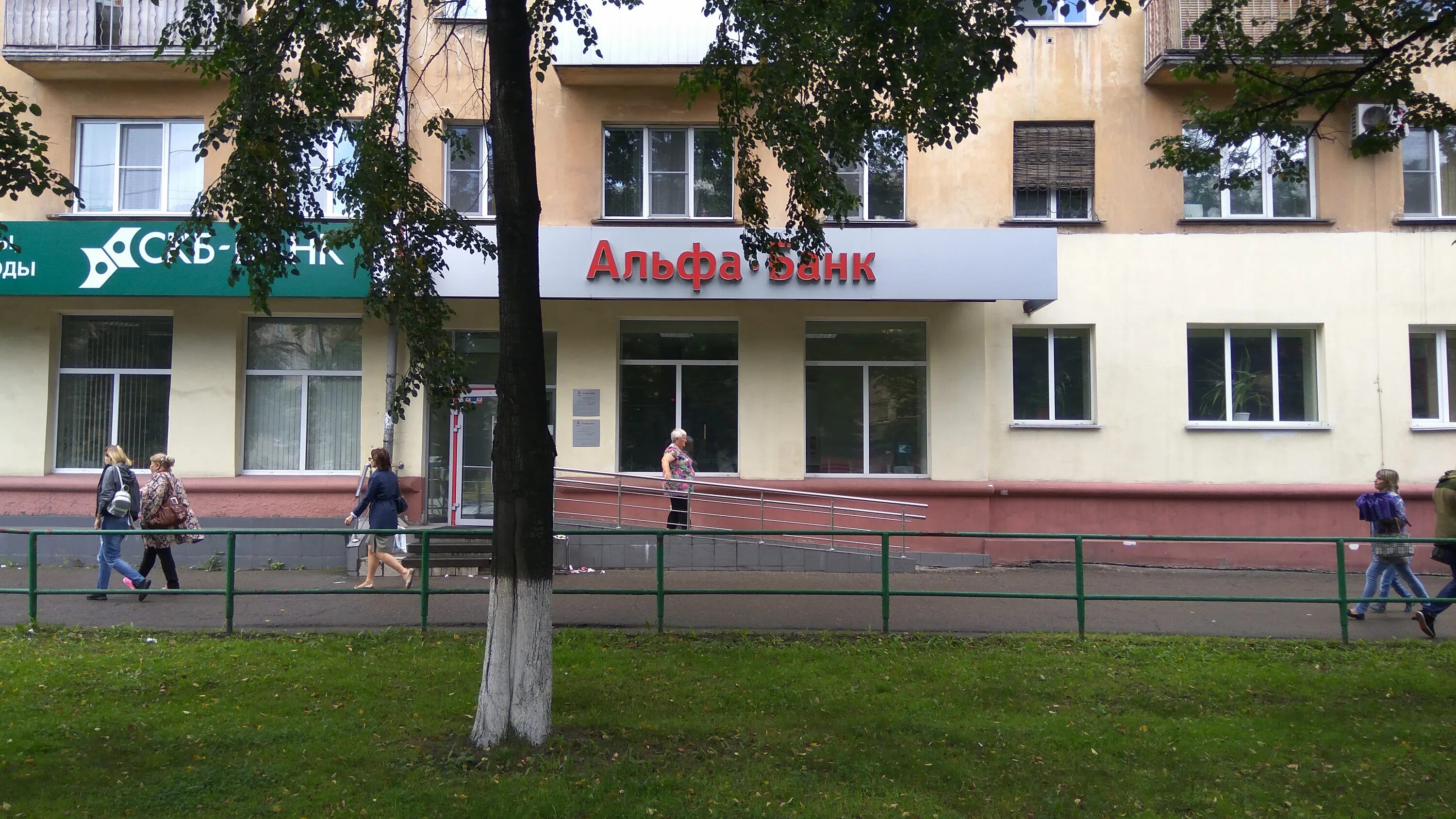 альфа банк табличка. альфа банк. альфа банк москва. альфа банк пушкинская. альфа банк.