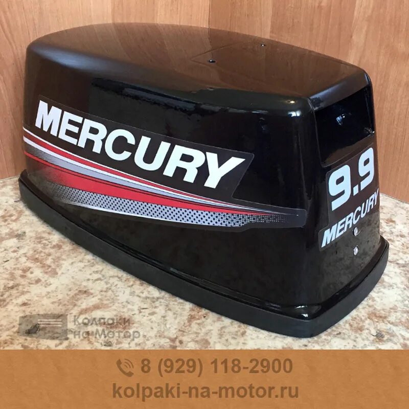 Мотор mercury 9.9. Мотор меркурий 9.9. лодочный мотор mercury 9.9. mercury 9.9 2-х тактный. лодочный мотор меркурий 9.9 лайт.