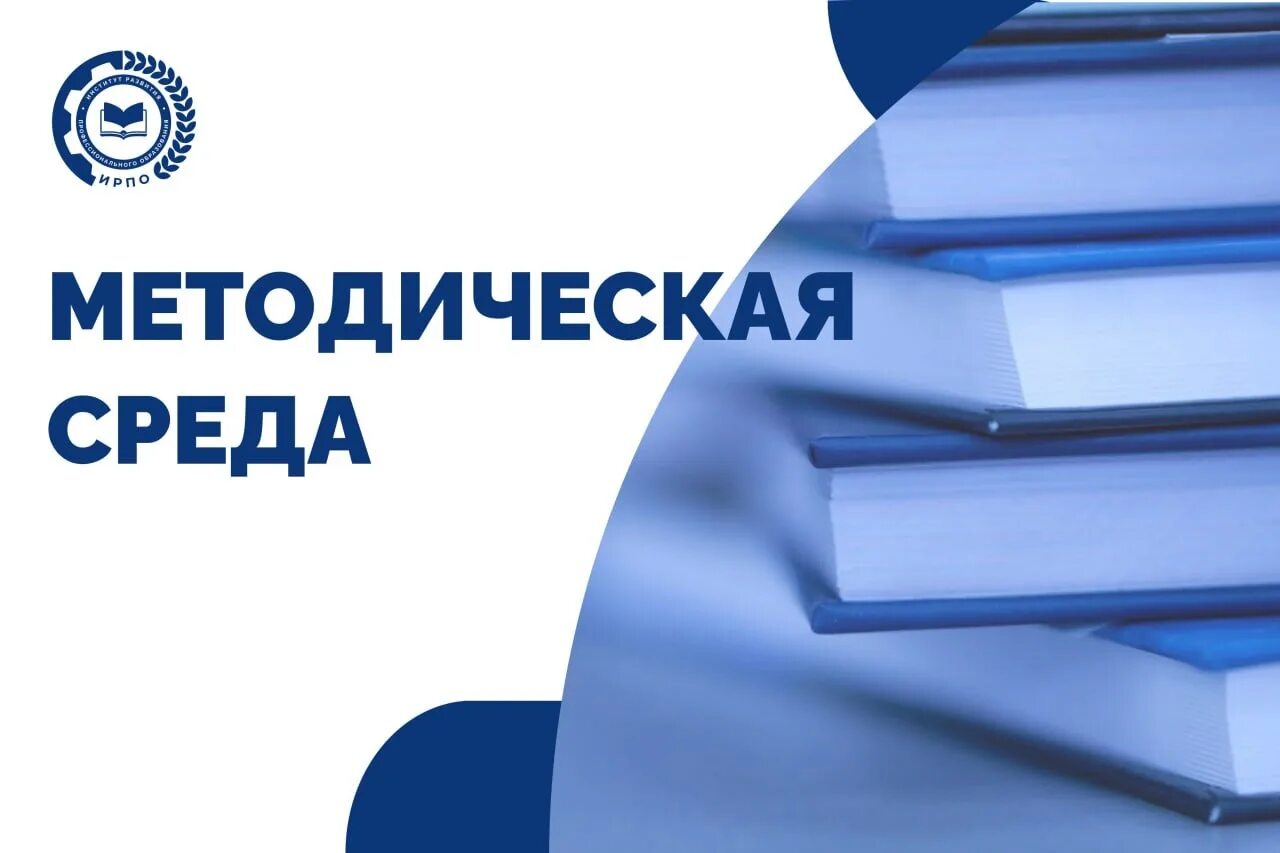 Самообследование образовательной организации в 2025 году