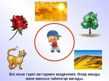 Табиғатта өзен жағасындағы орыс блять