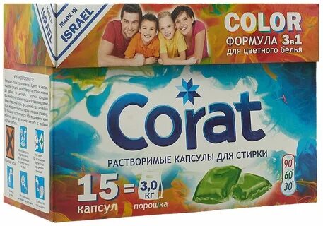 Capsule color