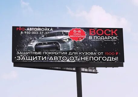Слоган сервиса