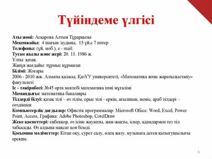 Оргазмы үйдегі түсірілім Ресей