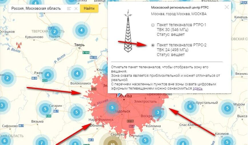 Карта вышек цифрового телевидения в Московской области. DVB t2 карта покрытия сигнала цифрового. Зона покрытия DVB-t2 ретранслятора Московская область. Вышки цифрового сигнала DVB t2. Карта ретрансляторов цифрового