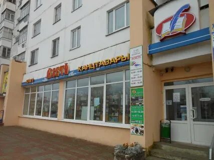 Адреса магазины витебска