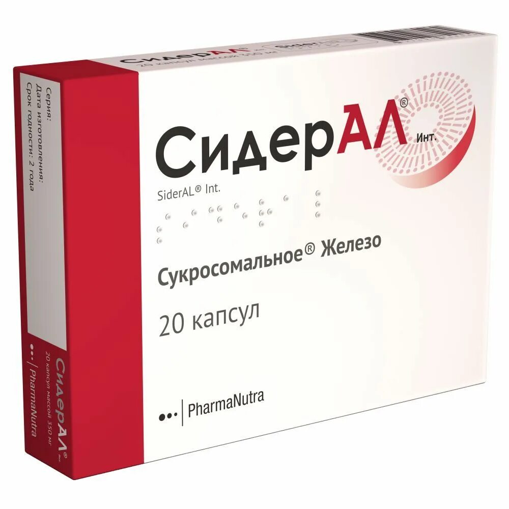 Сидерал капсулы 350мг №20. Сидерал инт 350мг n20. Сидерал форте капс. N20. Сидерал форте капс. N20 Pharmanutra, s.r.l..