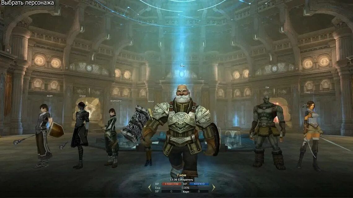 Два выбора игра. Выбор персонажа. lineage 2 выбор персонажа. выбор игры. фон для выбора персонажа в игре.