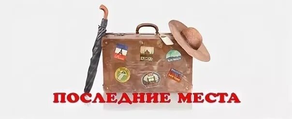 Последние места чтобы получить. Последние места чтобы получить. Последние места чтобы получить. Море пляж коктейль. Турция последние места.