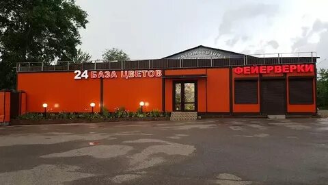 Цвет истра
