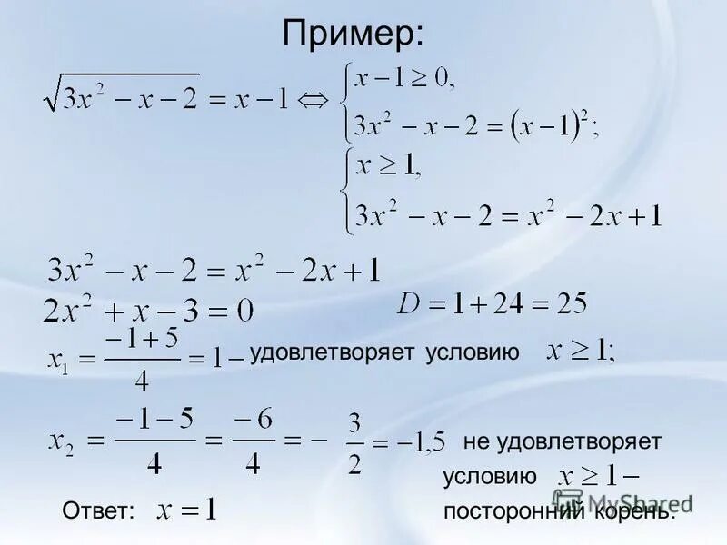 Найти функцию удовлетворяющую условию. Не удовлетворяет условию.