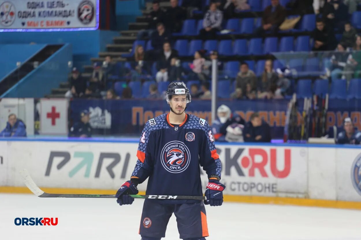 южный урал прямой эфир