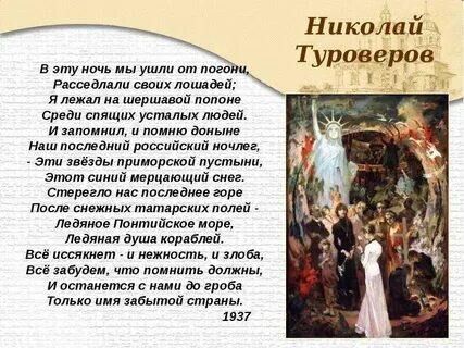 Наш последний век
