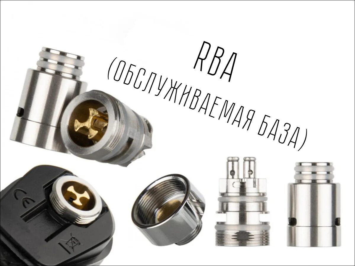 Какие испарители подходят на аегис буст. Geek vape aegis boost rba. обслуживаемая база geek vape aegis boost rba. обслуживаемый испаритель geek vape aegis boost rba. испарители rba на aegis boost 2.