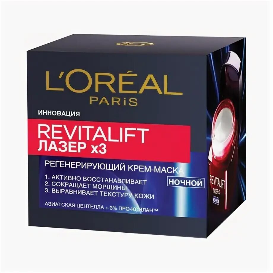 Revitalift лазер х3 l'Oreal Paris. Крем для лица Loreal ночной Revitalift Lazer. L'Oreal Paris регенерирующий ночной крем маска. Крем лореаль лазер 3. Лореаль крем маска