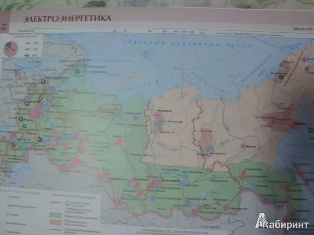 Электроэнергетика параграф география 9 класс. Электроэнергетика параграф география 9 класс. Электроэнергетика параграф география 9 класс. Электроэнергетика параграф география 9 класс. География 9 класс учебник домогацких.