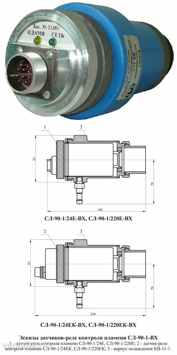 Датчик-реле контроля пламени адп-01. Датчик-реле контроля пламени сл-90-24. Датчик контроля пламени сл-90-1/220. Датчик-реле контроля пламени сл-90-24. Датчик-реле контроля пламени сл-90-1/220е.