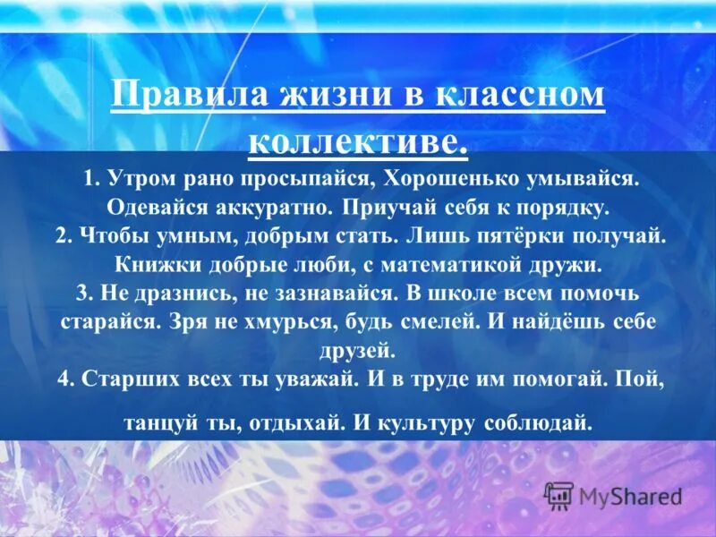 Одевалась опрятно разряд