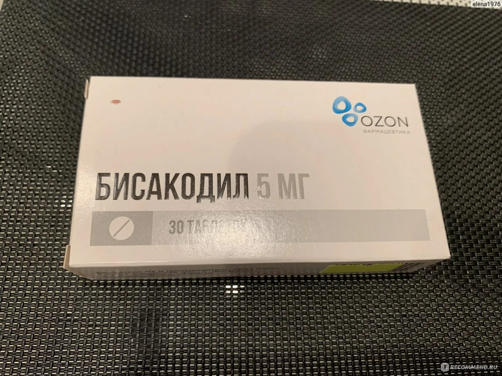 Сколько действует бисакодил таблетки. Бисакодил OZON. Бисакодил таблетки. Бисакодил таблетки Озон. Слабительное Озон.