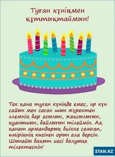 Чех қыздарын секс үшін алдап жатыр