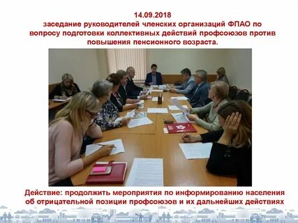 Вопросы директору на собрании