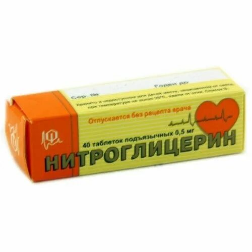 Нитроглицерин можно за рулем. Нитроглицерин таблетки подъязычные 0.5мг 40шт. нитроглицерин 0.5 мг 40. нитрокор, таблетки 0,5 мг 40 шт. нитроглицерин таблетки 0.5 мг.