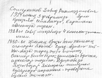 Письмо учителя из старого оскола крик души