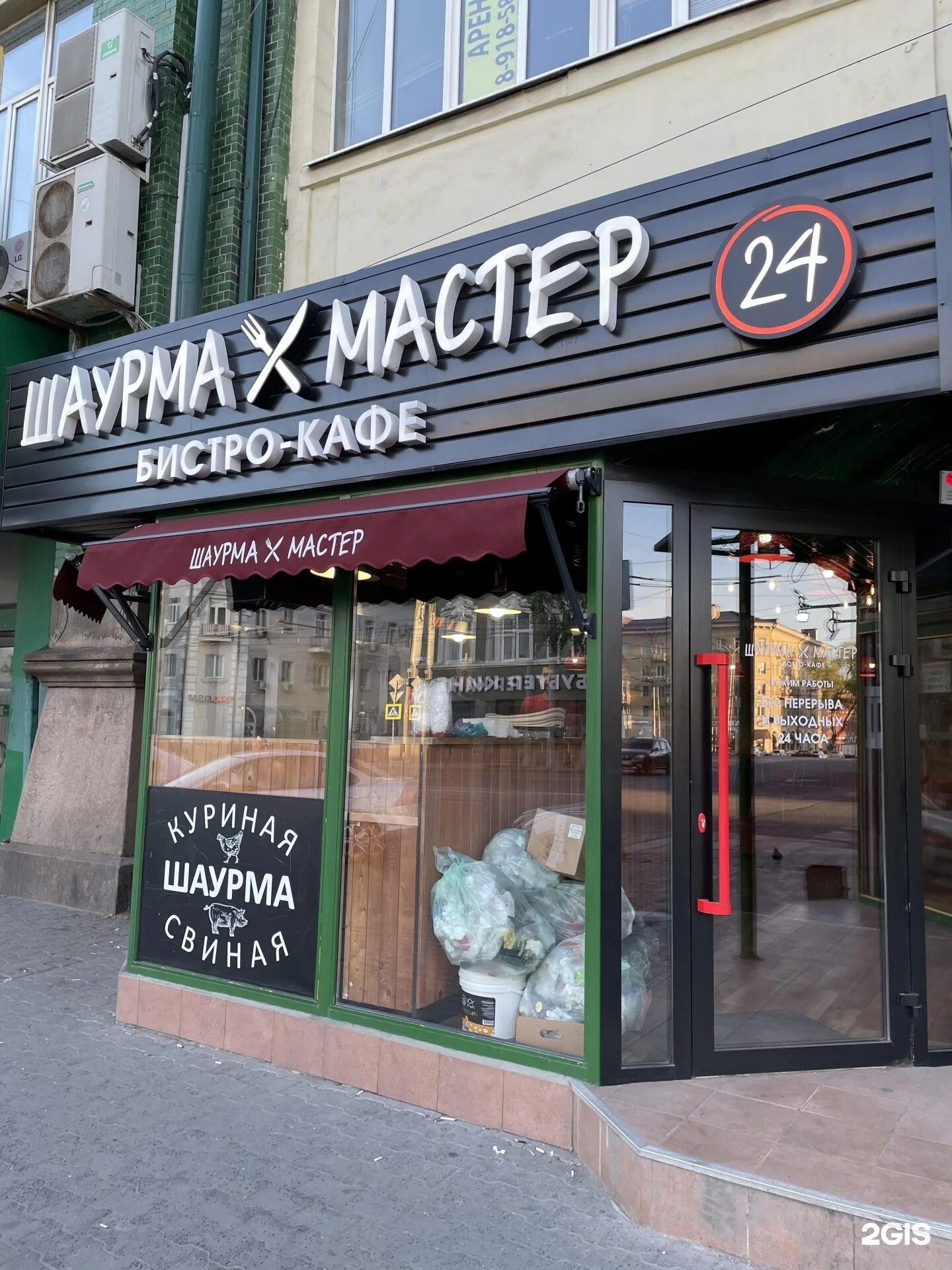 Хинкали на таганрогской в ростове на дону. Хинкали ресторан ростов. Пинта буденновский ростов на дону. Ресторан хинкали и эклеры в ростове на дону. Ресторан хинкали и эклеры в ростове на дону.