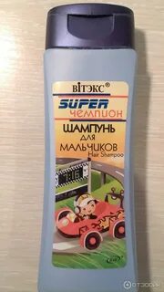 Шампунь для подростков